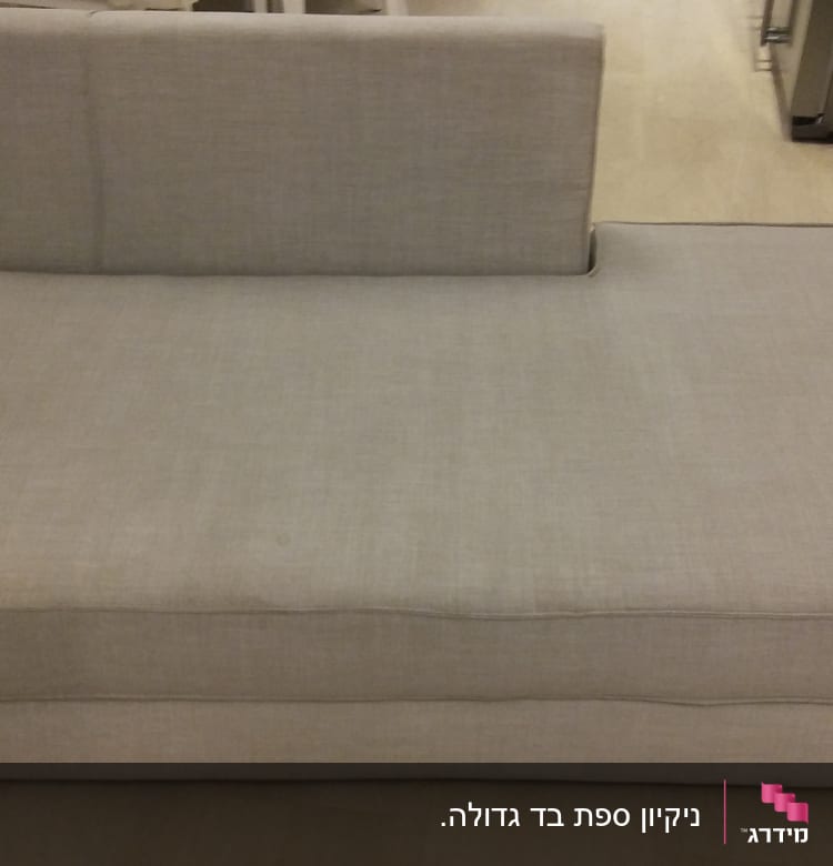 ספה אפורה עם כתמים קלים לניקוי